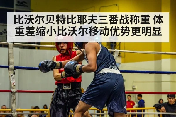 boxing ring action